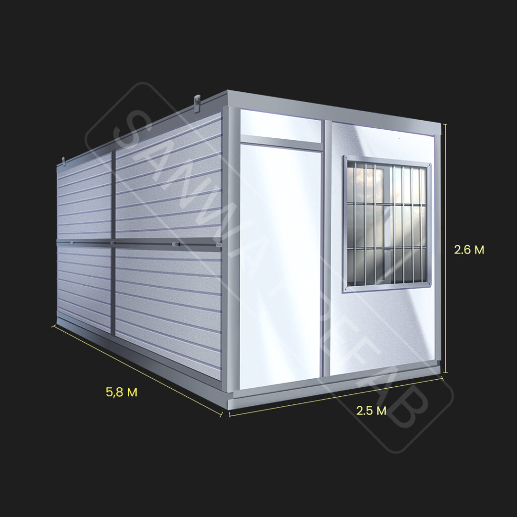 Folding Container